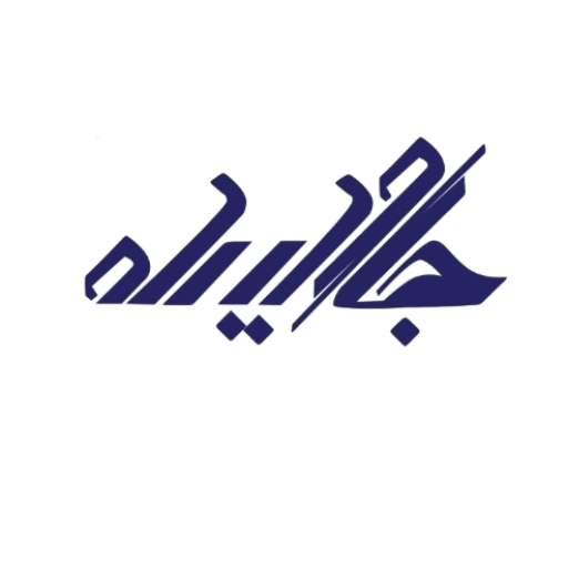 شرکت نظافتی جاوید راه